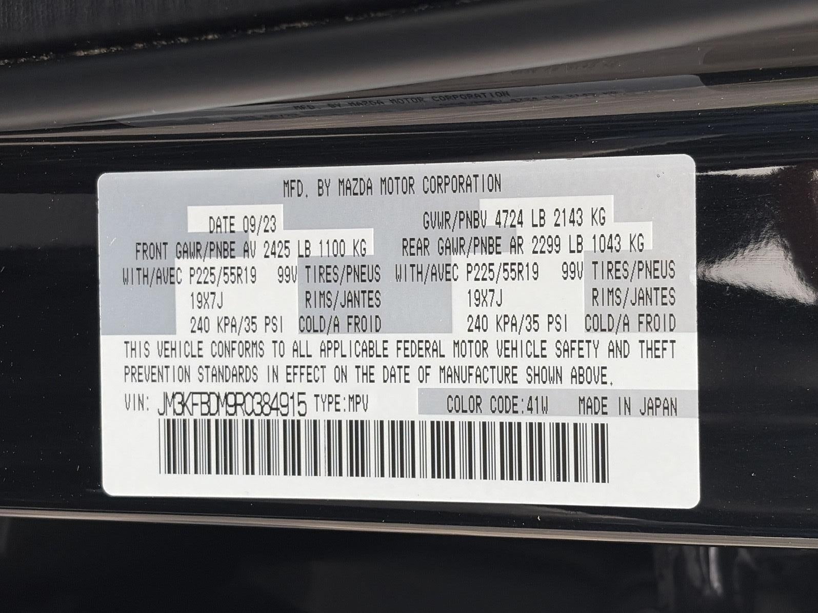 2024 Mazda Mazda CX-5 2.5 S Premium Package AWD