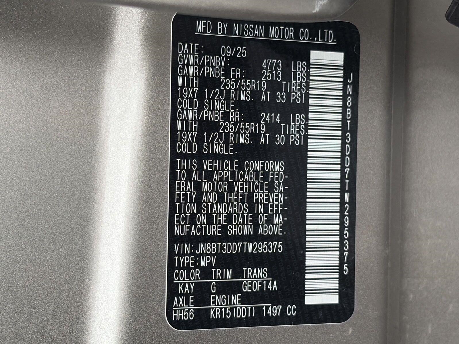 2026 Nissan ROGUE PLATINUM
